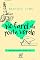 Livro No farol da Ponta Verde: AL (Meu Brasil é assim Livro 18)