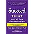 Succeed: How We Can Reach Our Goals