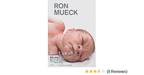 Ron Mueck Various 9784902943313 Amazon Com Books