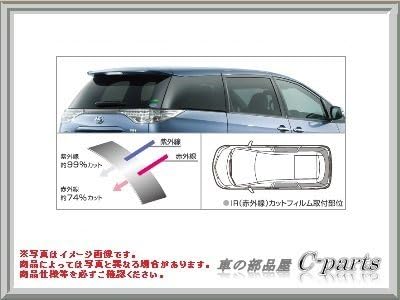 Amazon トヨタ Toyota カーフィルム Ir 赤外線 カットフィルム クリア エスティマハイブリッド Ahrw 030 ウィンドウフィルム 車 バイク