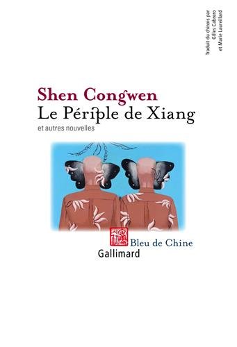 Le  périple de Xiang