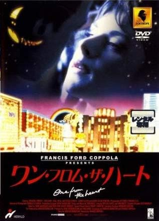 Amazon Co Jp ワン フロム ザ ハート レンタル落ち Dvd ブルーレイ フレデリック フォレスト ラウル ジュリア テリー ガー ナスターシャ キンスキー フランシス フォード コッポラ