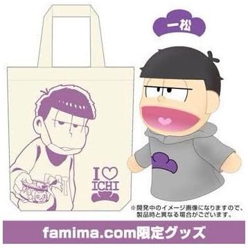 Amazon おそ松さん ファミリーマート限定 パペット トートバッグ 一松 アニメ 萌えグッズ 通販