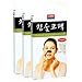 Charcoal Nose Pore Cleansing 30 Strips Blackhead Remover