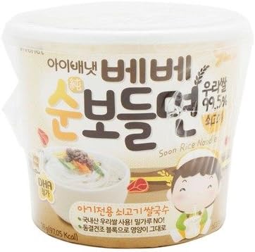 [Ivenet] Bebe Pure Soft Noodles (Beef Taste), 100% Rice Noodles, Baby Noodles Without Fried - 8 Pack of 0.2 Oz Cups