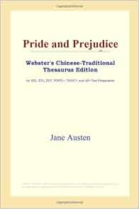 Pride And Prejudice With English Version Chinese Edition
