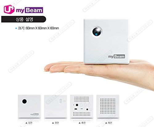 LG U+ MYBEAM RTSB500U Projector