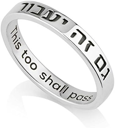 Marina Jewellery 925 Sterling Silver Engraved Ring Women, Men Band, Hypoallergenic, Anxiety Ring - This Too Shall Pass - in Hebrew, English. (see size options)