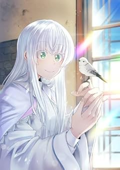 転生したら皇帝でした ～生まれながらの皇帝はこの先生き残れるか～@COMICの最新刊