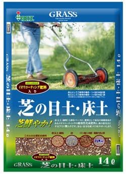 Amazon Co Jp 芝用 芝の目土 床土14リットル入り10袋セット 芝生のお手入れに ホーム キッチン