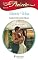 Livro Baile de máscaras (Harlequin Paixão Livro 197)