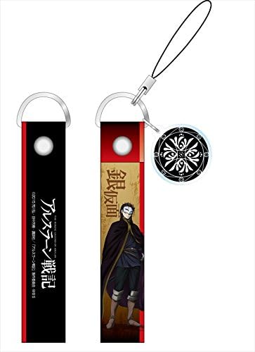 Amazon アルスラーン戦記 銀仮面卿 アクリル付きストラップ アニメ 萌えグッズ 通販