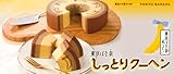 Tokyo Banana Baumkuchen (round cake)