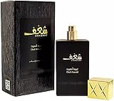 Super Fragrances Shaghaf Oud Aswad Eau de Parfum Spray for Men 75ml Woody view 1