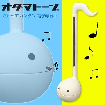 オタマトーン(ホワイト)