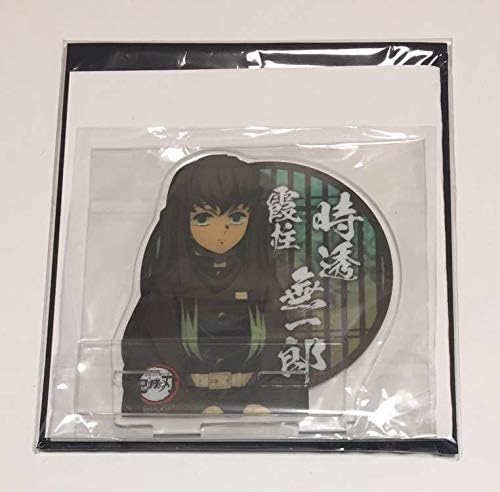 Amazon 鬼滅の刃 Ufotable Cafe 柱合会議 アクリルスタンド アクスタ 時透無一郎 おもちゃ おもちゃ