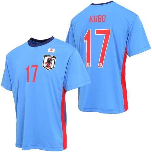 Futsal uniform Clearance