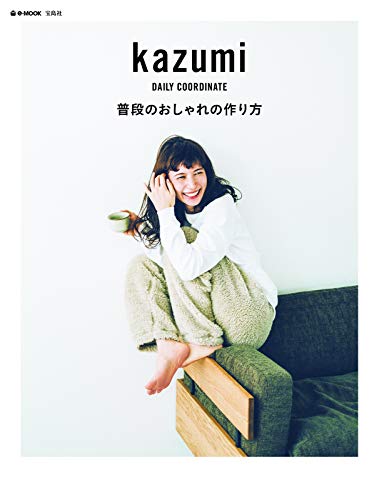 kazumi 最新号 表紙画像