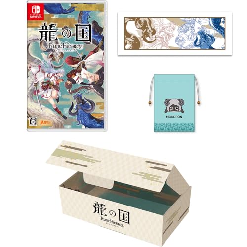【オリジナルデザインBOX入り】【Amazon.co.jp限定グッズ:手ぬぐいタオル 付】龍の国 ルーンファクトリー - Switch 【Amazon.co.jp限定特典】モコロンデザインちりめん風巾着 同梱 &うららか衣装「セルフィアスタイル【マーガレット】」ダウンロード番号 ※有効期限切れのため入手不可・使用不可