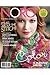 NORO Knitting Magazine Issue 5, Fall Winter 2014 Edition
