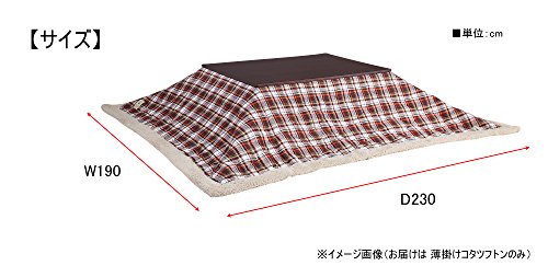 image for Azumaya Japan AZUMAYA KK-104BR Kotatsu Futon Rectangle Shape, Brown Ch