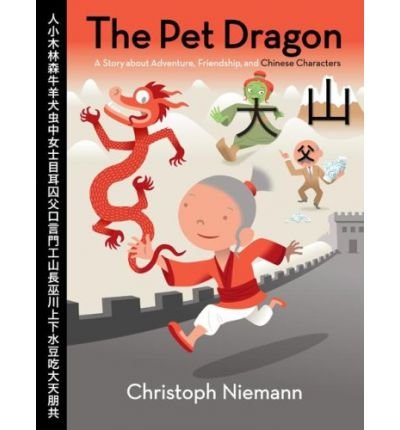 The Pet Dragon by Niemann, Christoph (2008) Hardcover