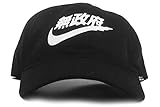 Anarchy Dad Hat by VERY RARE NY