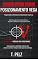 Livro POSICIONAMENTO VEGA (MASTER OPTION TRADER SERIES): Negociando a Direção da Volatilidade Implícita ((BRA) MASTER OPTION TRADER Livro 4)