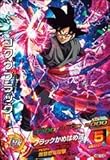 Dark Goku Dragon Ball Heroes HGD10-43 SR Holo