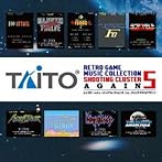 タイトー レトロゲームミュージックコレクション5 シューティングクラスタ アゲイン