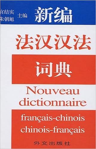 Amazon Fr Nouveau Dictionnaire Francais Chinois Et Chinois Francais Ly Lebreton Denise Joubert Gerard Mariotti Anne Livres