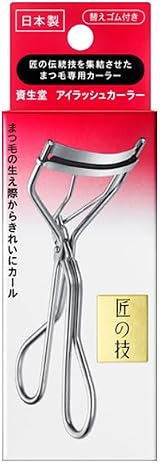Shiseido Curler with 1 Silicone Refill Pad Eyelash Tool view 2