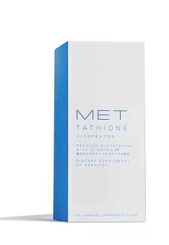 met glutathione capsule Neumi Skin Spray – Nano Glutathione (1) – Homeopathic Remedies Online main image 1
