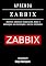 Livro APRENDA ZABBIX: Monitore Ambientes Corporativos, Redes e Aplicações com Automação e Alertas Integrados (Infraestrutura & Automação Brasil Livro 6)