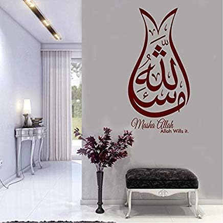 Darlene decal Islamic Wall Art & Crystals Vinyl Calligraphy Wall Sticker Mashallah Vase Home Decoration Religion Mural for Living Room 42X84cm