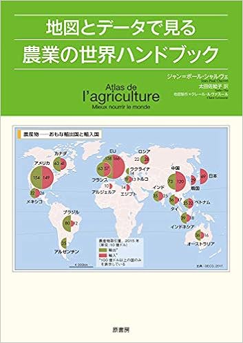 地図とデータで見る農業の世界ハンドブック Amazon Com Books
