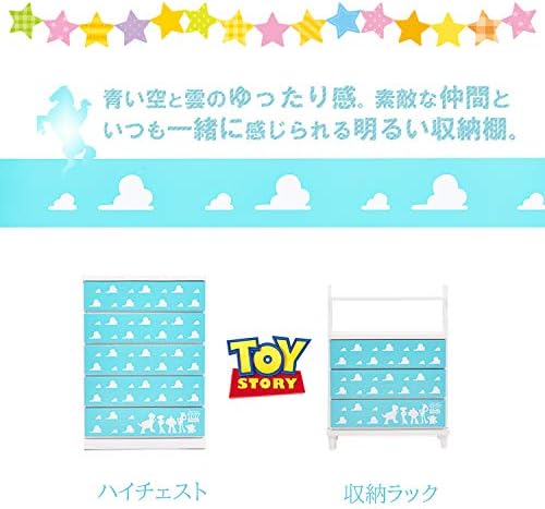 Amazon アルファタカバ トイストーリーシリーズ 75cm幅5段チェスト チェスト タンス ベビー マタニティ 通販