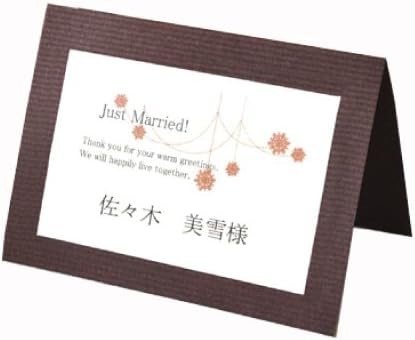 席札手作りセット アルモニー 1０名様分 結婚式 ビューティー 多目的 100 品質保証 正規品送料無料 激安超特価 おもちゃ B00ctj55x2 100 品質保証 新作製品 世界最高品質人気