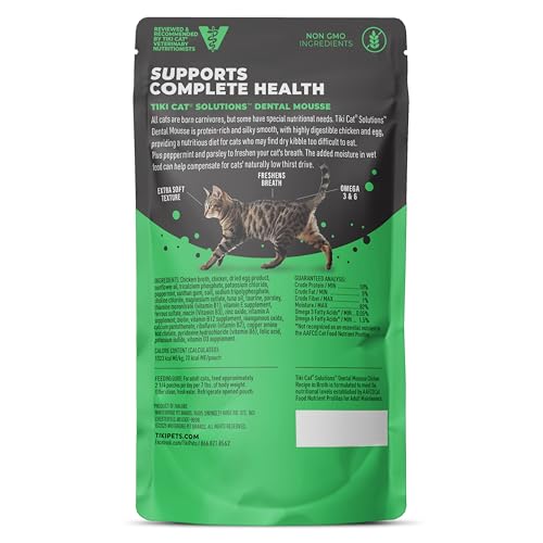 TIKI CAT SOLUTIONS MOUSSE WET CAT FOOD, DENTAL, CHICKEN RECIPE IN BROTH, 2.4 OZ. POUCH