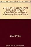 College art courses in painting still life skills curriculum materials series Landscape (Paperback) by 