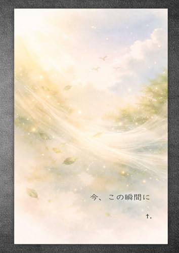 Orangestar - 未完成エイトビーツ - Amazon.com Music