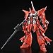 Hobby online shop limited model HGUC 1/144 scale　AMX-107R REBAWOO by bandai