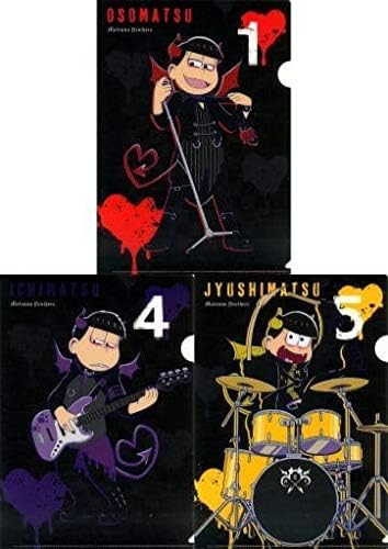 Amazon おそ松さん 悪魔バンド In Hmv クリアファイル3枚セット おそ松 一松 十四松セット 単品 アニメ 萌えグッズ 通販