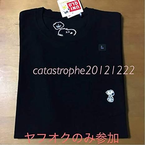 Amazon Co Jp Kaws Peanuts 三代目jsb 岩田剛典さん着用 Ut Tシャツ 黒 L スヌーピー ユニクロ カウズ Uniqlo Exile 岩ちゃん 未試着 ホビー
