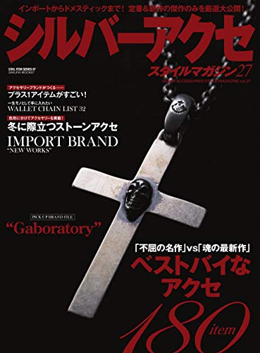 バックナンバー 表紙画像 3