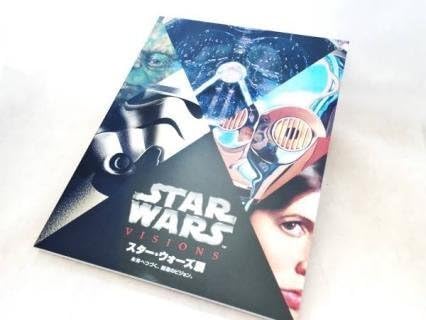 Amazon スターウォーズ展 15 公式図録 イベント限定 おもちゃ雑貨 おもちゃ
