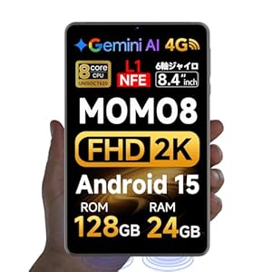 【無料専用ケース】Android15 タブレット8インチ simフリー/wi-fiモデル