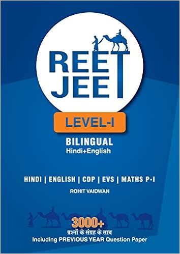 REET Previous Year Question Papers