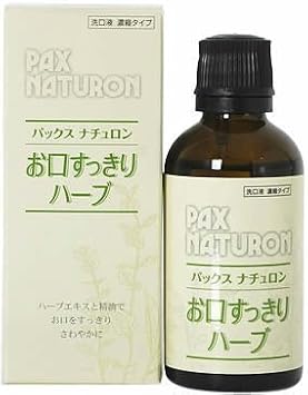 パックスナチュロン お口すっきりハーブ 50ml【HTRC3】