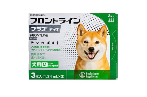 ベーリンガーインゲルハイム フロントラインプラスドッグ 犬用 M 10kg～20kg 3本の商品画像